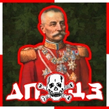 SinDragan