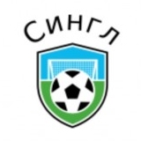 Сингл