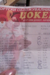 Keskomkd