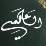 radouane