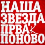 mocybg