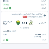 staramr41