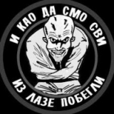 nukas