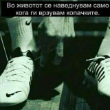 Ado
