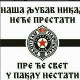 Dinićdinja