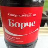 borceb
