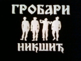 Nole Nk