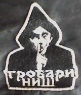 Milancho Grobari Niš