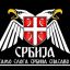 Serbia Tips