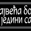 Omegarum
