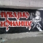 Remajle