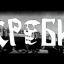 grobarijug1991