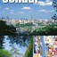 Sendai