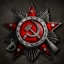 СССР