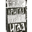nedeljko_53