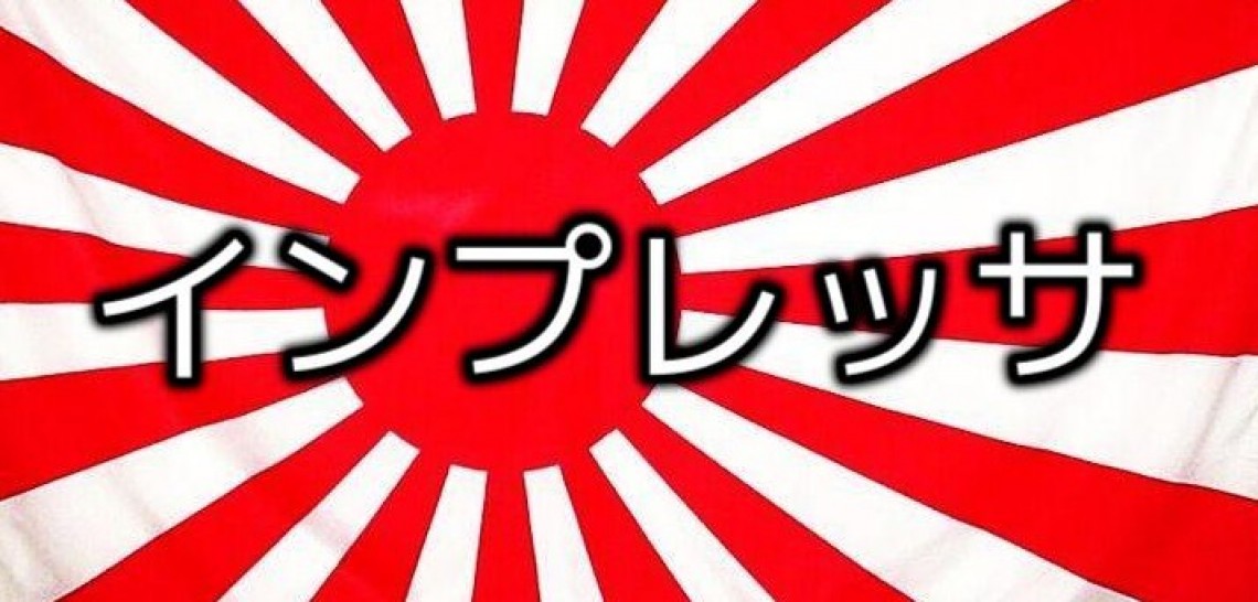 Nakata