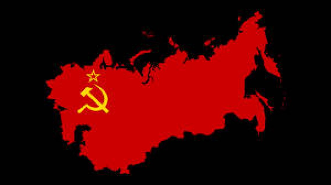 СССР